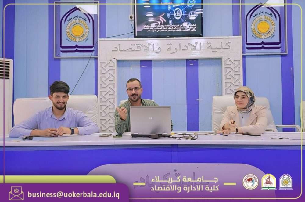You are currently viewing College of Administration and Economics at the University of Karbala Organizes a Training Course Titled “Automation and Transformation in the Work Environment”
