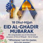 Read more about the article The Glorious Eid al-Ghadir
