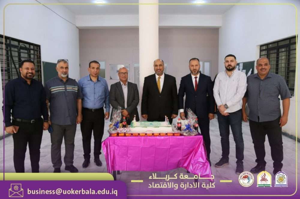 You are currently viewing College of Administration and Economics at the University of Karbala Celebrates the Glorious Eid al-Ghadir