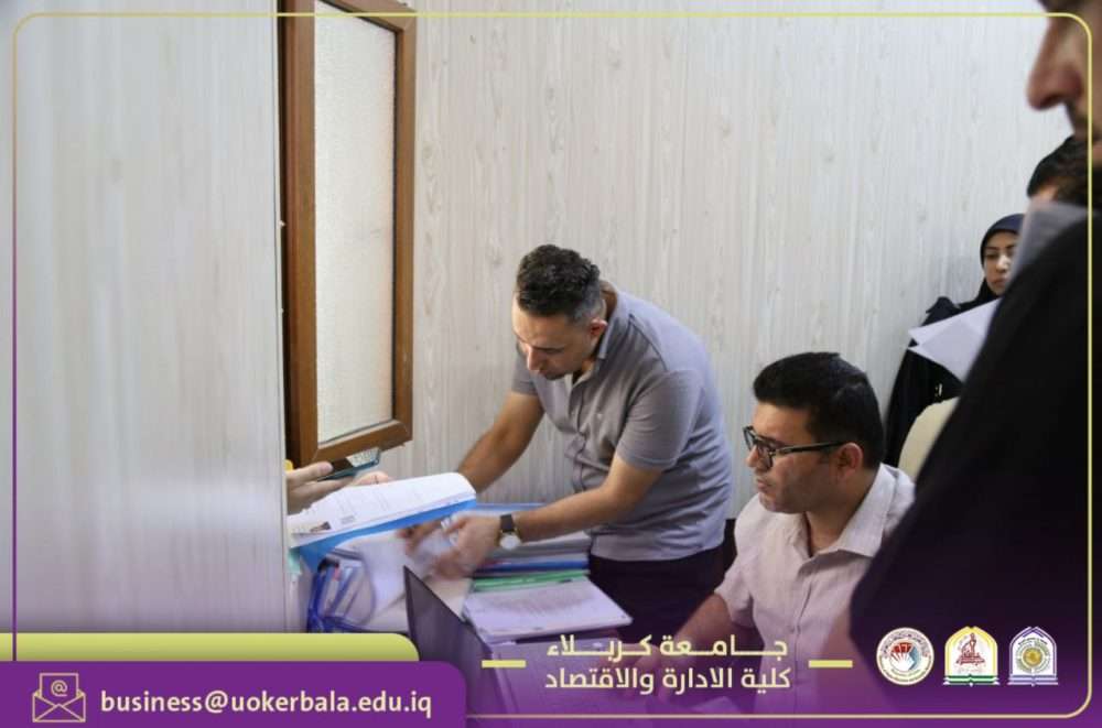 You are currently viewing The Graduate Studies Division at the College of Administration and Economics – University of Karbala Completes Electronic Verification of Graduate Applicants with High Accuracy