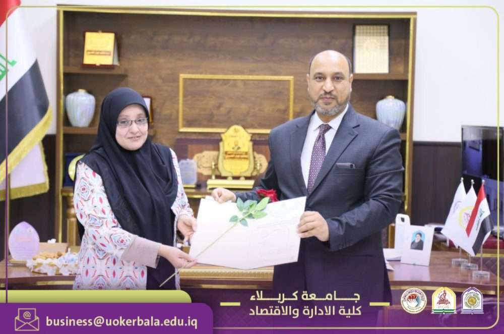 You are currently viewing The Dean of the College of Administration and Economics at the University of Karbala Honors Ms. Sanaa Hussein Ali with the Shield of Excellence and Creativity and a Letter of Appreciation in Recognition of Her Dedicated Service