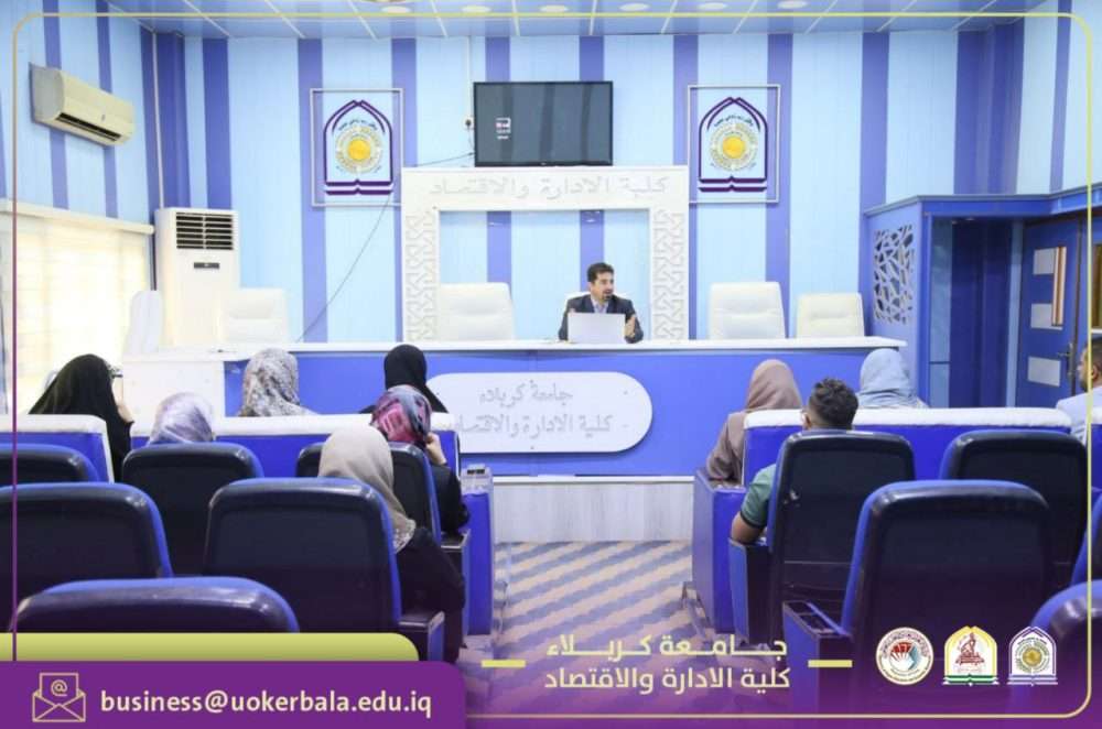 You are currently viewing University of Karbala’s College of Administration and Economics Holds a Scientific Seminar on “Types of Human Rights in International Charters”