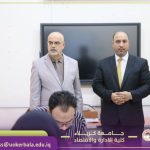 Read more about the article Dean of the College of Administration and Economics at the University of Karbala Oversees Final Examinations for Postgraduate and First-Year Students