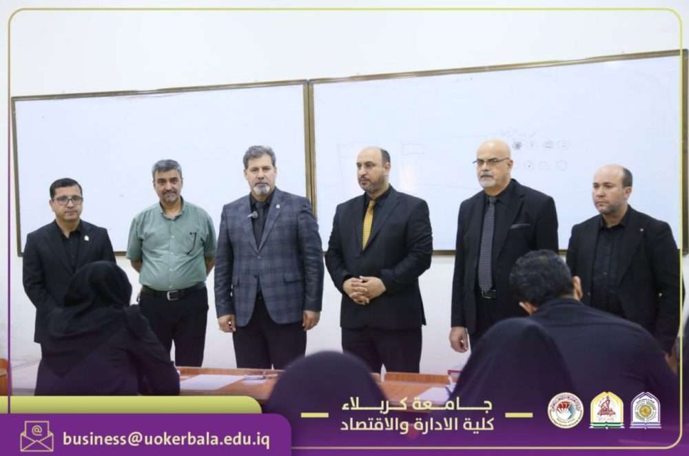 You are currently viewing President of the University of Karbala and Dean of the College of Administration and Economics Oversee the Postgraduate Competitive Examination