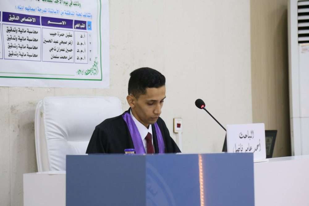 You are currently viewing The Impact of Accounting Disclosure of Geopolitical Risks on Earnings Quality and Its 