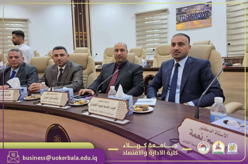 You are currently viewing The Dean of the College of Administration and Economics at the University of Karbala Participates in the Periodic Meeting of Deans of Colleges of Administration and Economics in Iraq