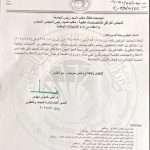 Read more about the article Announcement Postgraduate Studies for Students with Disabilities