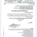 Read more about the article Discussion Form