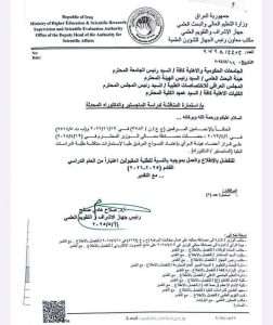 Read more about the article Discussion Form