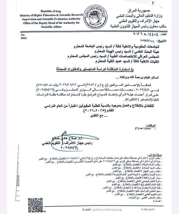 You are currently viewing Discussion Form