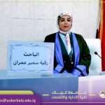 Read more about the article A study at the University of Karbala discusses The impact of electronic payment methods on reducing money laundering