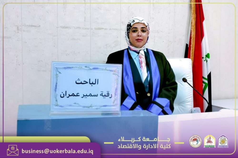 You are currently viewing A study at the University of Karbala discusses The impact of electronic payment methods on reducing money laundering