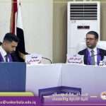 Read more about the article A study at the University of Karbala discusses The Impact of Financial Depth Indicators on Some Sustainable Development Goals Through Investment Efficiency