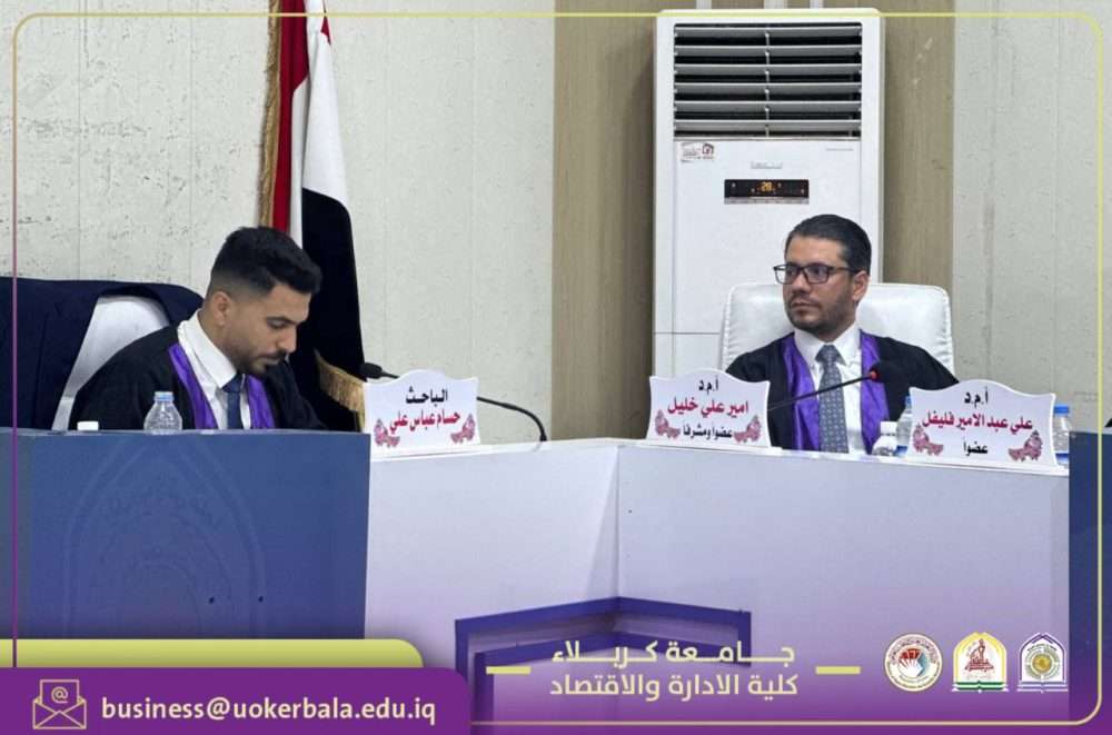 You are currently viewing A study at the University of Karbala discusses The Impact of Financial Depth Indicators on Some Sustainable Development Goals Through Investment Efficiency