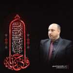 Read more about the article Condolence Message