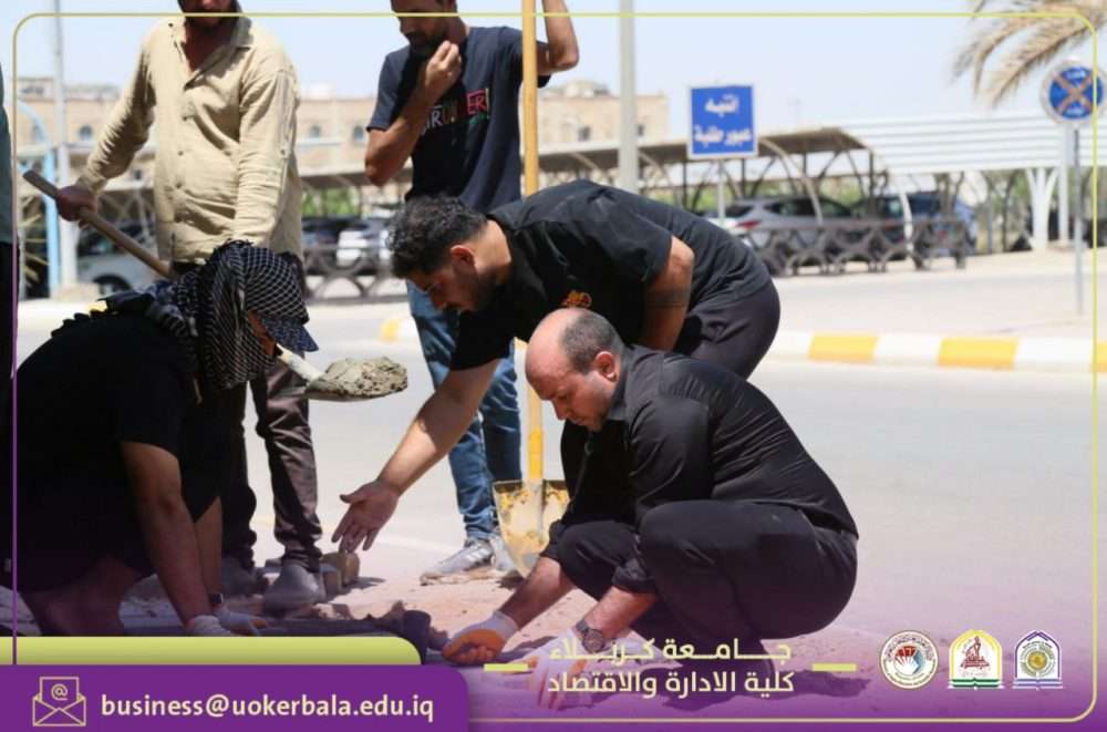 You are currently viewing The College of Administration and Economics at the University of Karbala Begins Maintenance Work on the External Pavement