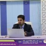 Read more about the article Congratulations on Academic Promotion