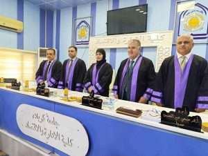 Read more about the article A study at the University of Karbala discusses Measuring the Auditor’s Organisational Thinking and its Impact on the Process of Audit Planning, and its Reflection on the Quality of Financial Statements