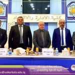 Read more about the article A study at the University of Karbala discusses Marketing Insight and Its Impact on Brand Success