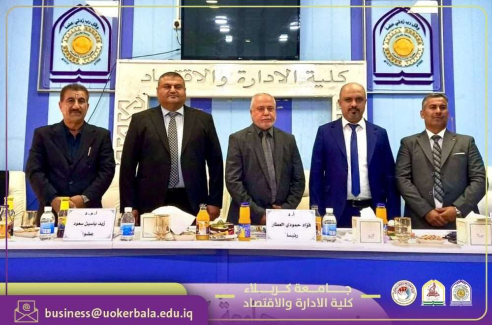 You are currently viewing A study at the University of Karbala discusses Marketing Insight and Its Impact on Brand Success