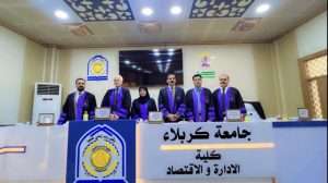 Read more about the article Study at the University of Karbala The Strategic Mindset of the Leader and Its Impact on Enhancing Digital Dexterity through the Mediation of Strategic Knowledge An Exploratory Analytical Study in the Ministry of Interior – The Higher Institute for Security and Administrative Development