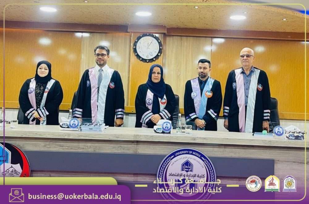 You are currently viewing Faculty Member from the University of Karbala Chairs a Master’s Thesis Defense Committee at the University of Mosul