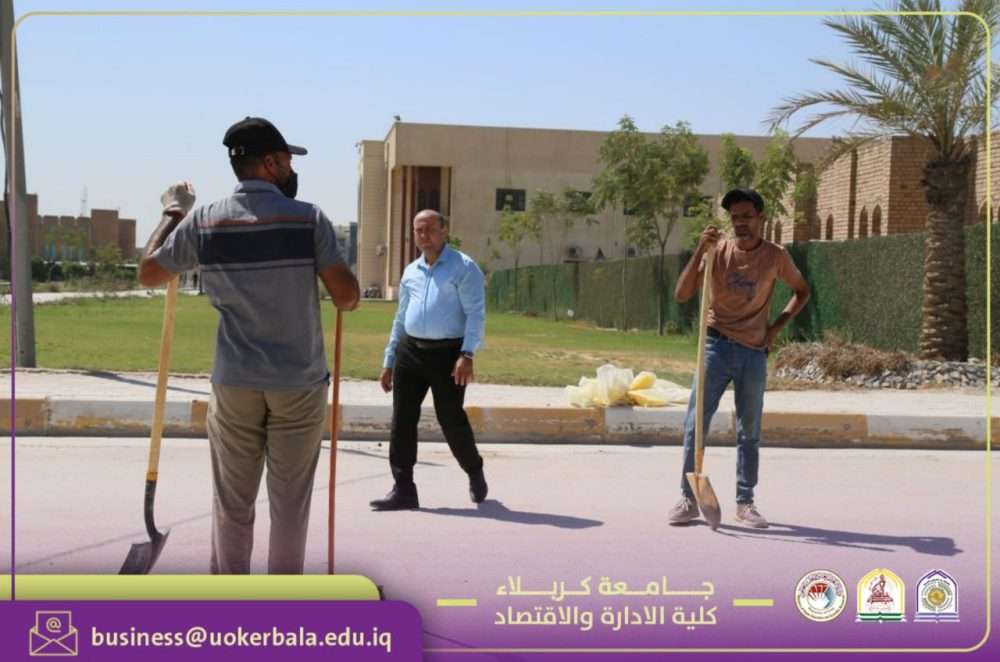 You are currently viewing College of Administration and Economics at the University of Karbala Organizes Major Cleaning Campaign