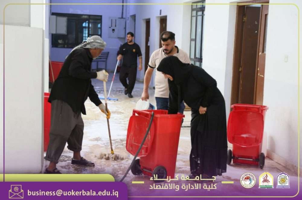 You are currently viewing College of Administration and Economics – University of Karbala Organizes Comprehensive Cleaning Campaign in Preparation for the New Academic Year