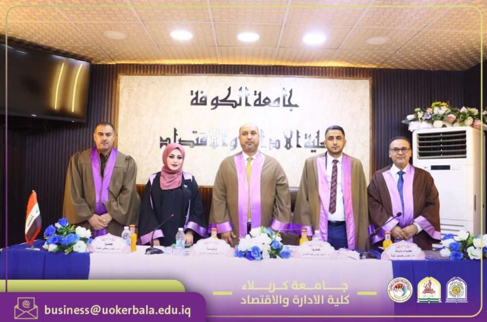 You are currently viewing Dean of the College of Administration and Economics at the University of Karbala Chairs a Master’s Thesis Defense at the University of Kufa