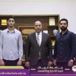 Read more about the article The Dean of the College of Administration and Economics at the University of Karbala honors the media team that covered the university’s service procession