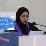 Read more about the article A study at the University of Karbala discusses The impact of public budget financing sources on public debt accumulation and monetary stability in selected countries 