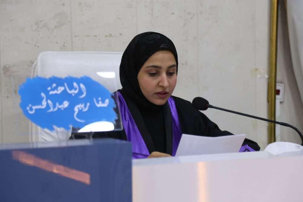 You are currently viewing A study at the University of Karbala discusses The impact of public budget financing sources on public debt accumulation and monetary stability in selected countries 