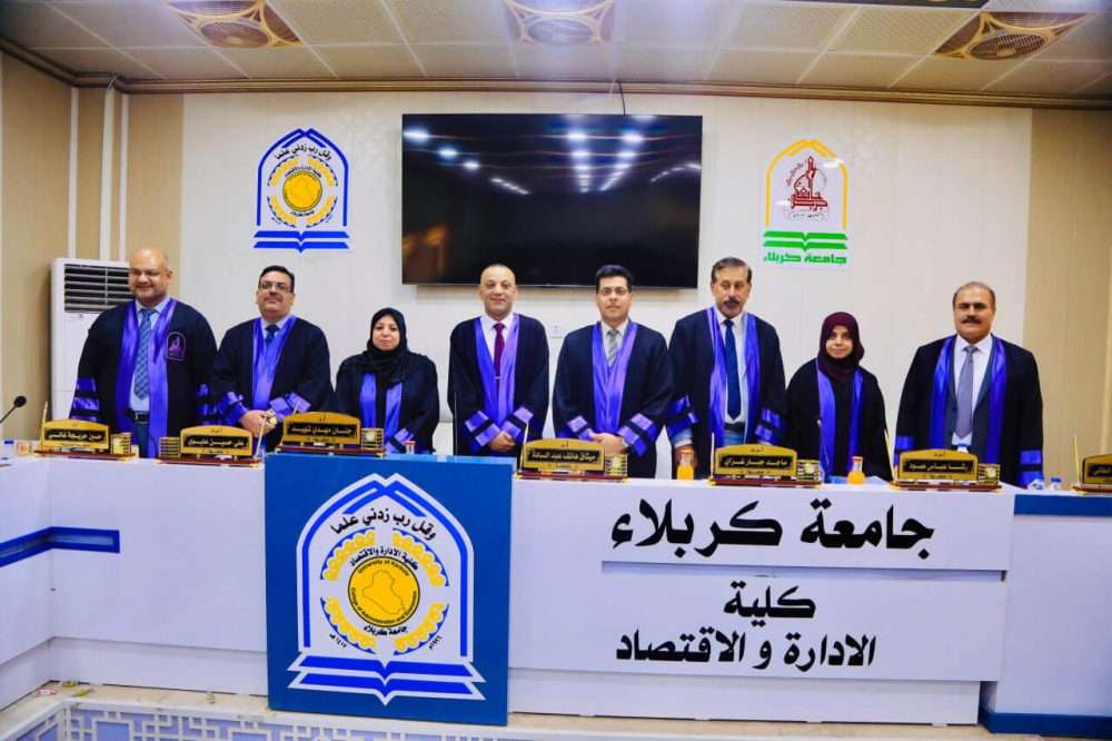 You are currently viewing A study at the University of Karbala discusses The Impact Of Global Human Resource Management Practices on Adaptive Performance Mediated by Person-Environment Fit :the Moderating Role of An Agile Workforce