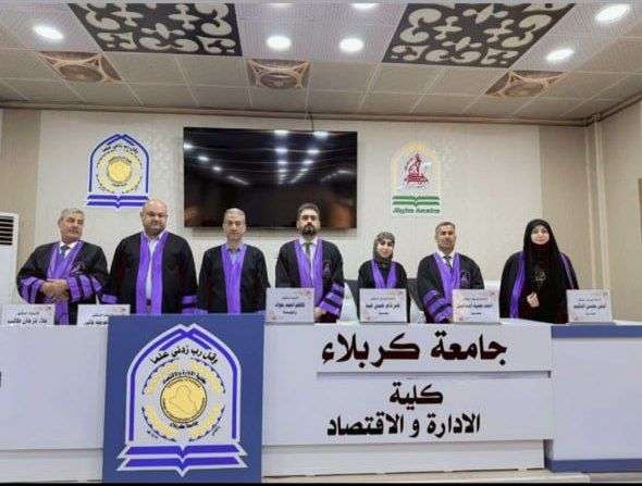 You are currently viewing A study at the University of Karbala discusses The Impact of Lean Supply Chain Management on Enhancing Marketing innovation: The Moderating Role of Brand Building