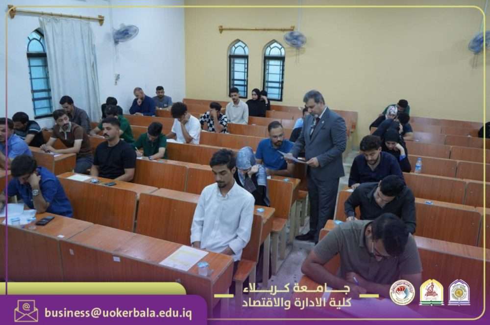 You are currently viewing President of the University of Karbala and Dean of the College of Administration and Economics Oversee Second-Round Examinations