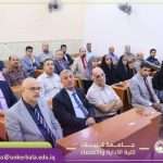 Read more about the article Head of the Business Administration Department Holds Meeting with Faculty Members in the Presence of the Assistant Dean for Administrative and Financial Affairs