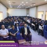 Read more about the article College of Administration and Economics – University of Karbala Hosts Training Course on the Bologna System