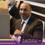 Read more about the article Dean of the College of Administration and Economics Participates in the Iraqi Academics Union Elections – Karbala Branch