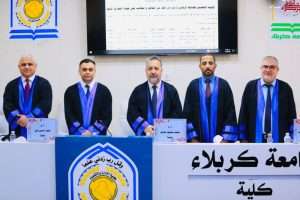 Read more about the article A study at the University of Karbala discusses The Priority of Implementing the Control Procedure and Its Role in Reducing Risks and Its Reflection on the Quality of Financial Reporting