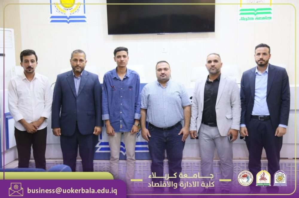 You are currently viewing College of Administration and Economics at the University of Karbala Holds Preliminary Tests for the Quran Recitation Competition