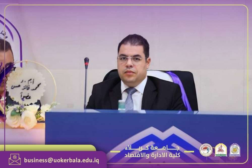 You are currently viewing College of Administration and Economics – University of Karbala Continues Its Research Excellence in the Alper-Doger (AD Scientific Index) Global Ranking