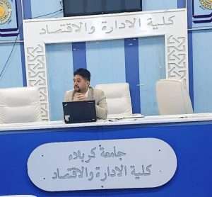 Read more about the article The College of Administration and Economics at the University of Karbala Organizes a Training Course Titled“ The Role of Digital Transformation in Enhancing Financial Decisions ”