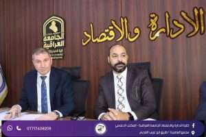 Read more about the article Faculty Member (Prof. Dr. Husam Hussein Shiaa Al-Salami) Participates in a Seminar Committee for Master’s Students in the Department of Business Administration at the Iraqi University