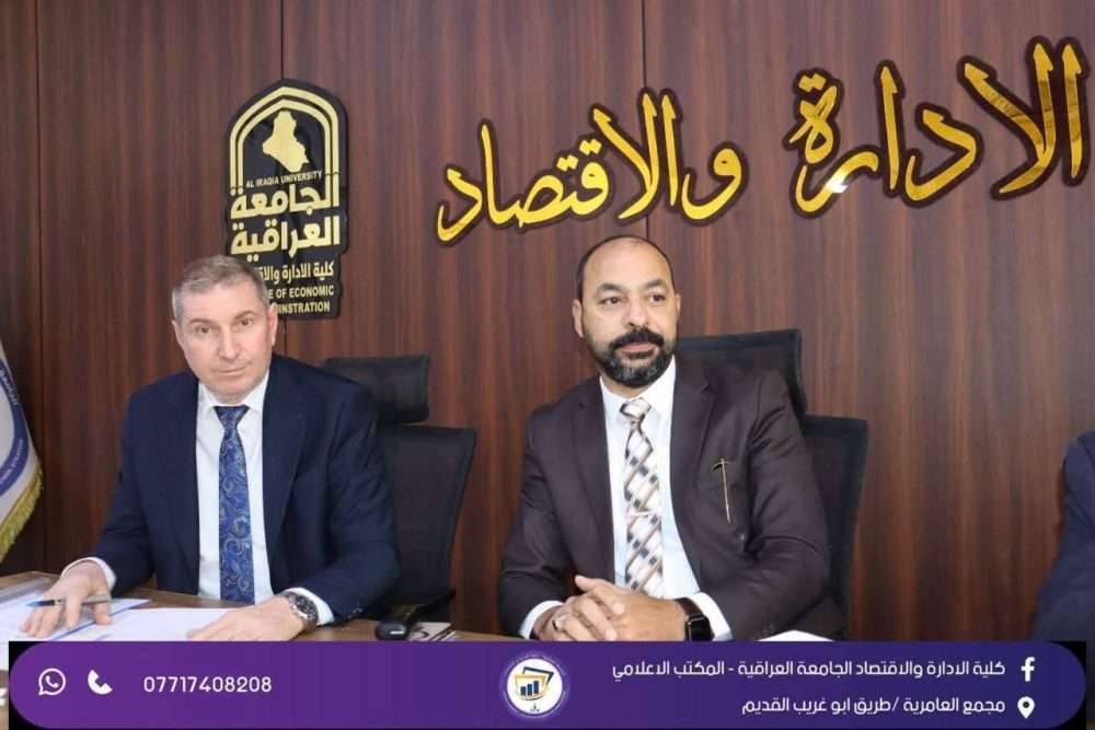 You are currently viewing Faculty Member (Prof. Dr. Husam Hussein Shiaa Al-Salami) Participates in a Seminar Committee for Master’s Students in the Department of Business Administration at the Iraqi University