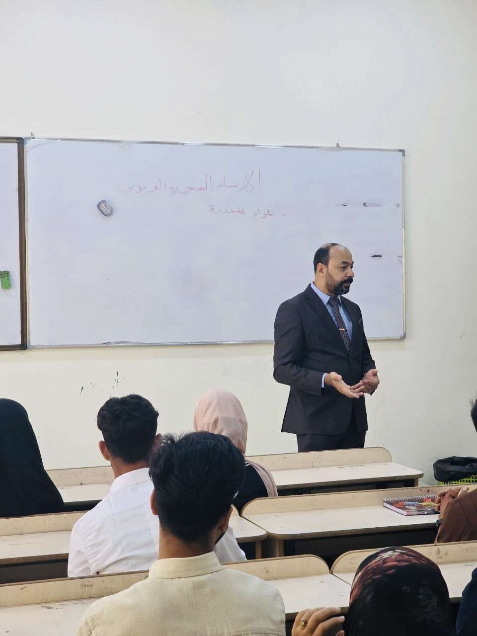You are currently viewing Instructor (Prof. Dr. Husam Hussein Shiaa) Delivers a Lecture Titled “Narcotic Substances and Negative Behaviors”