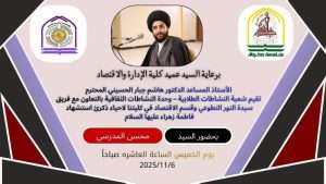 Read more about the article Important Announcement