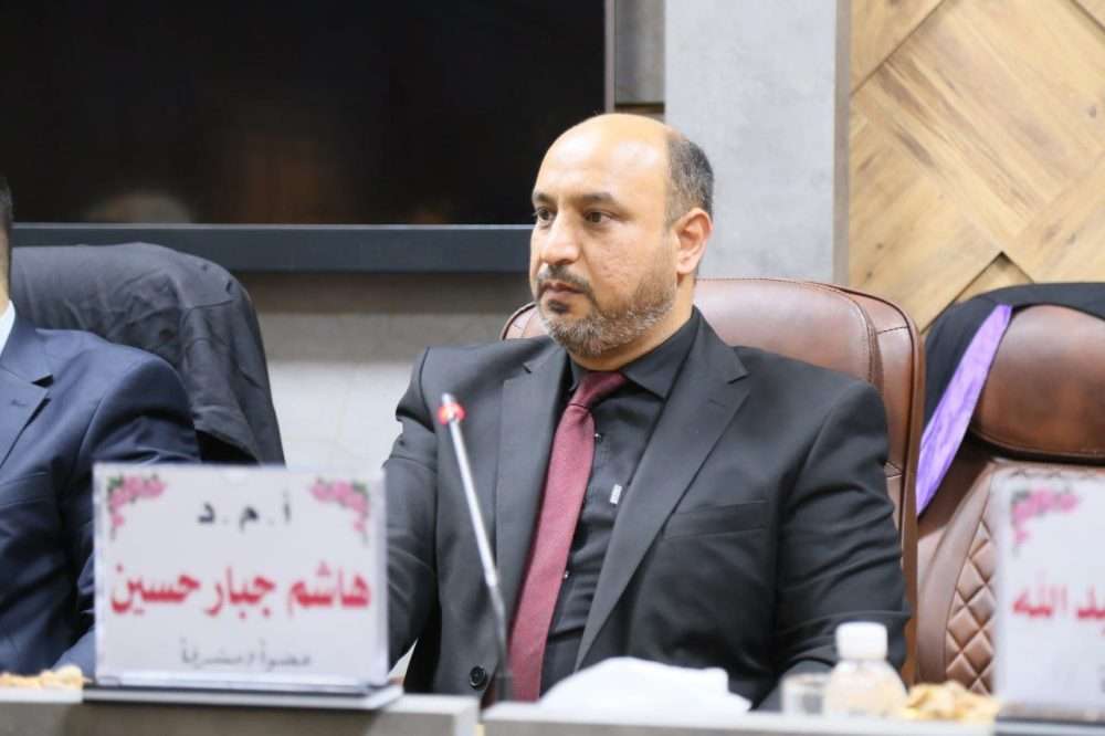 You are currently viewing Condolence Message