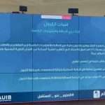 Read more about the article Instructions for the Admission of Students with Special Needs in Private Colleges and Universities