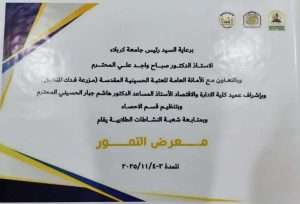 Read more about the article Important Announcement