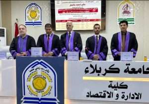 Read more about the article A study at the University of Karbala discusses Strategic Thinking and its impact on Sustainable Performance